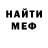 Амфетамин Розовый Sam Clarke