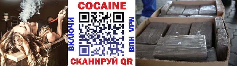 КОКАИН VHQ  Купить закладки  Анадырь 