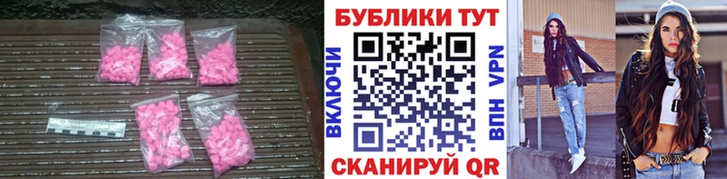 Купить  Анадырь  Ecstasy диски 
