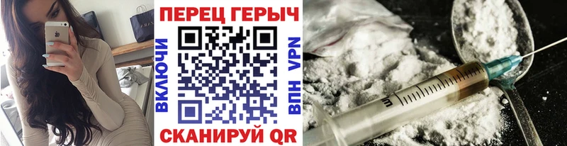 Купить  Анадырь  Героин хмурый 