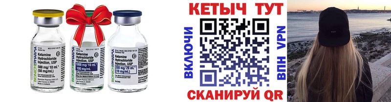 Кетамин VHQ  Купить  Анадырь 
