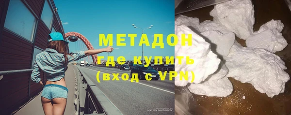 марки lsd Белокуриха