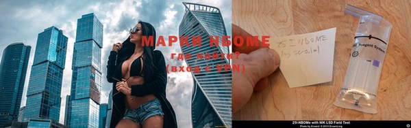 экстази Белоозёрский