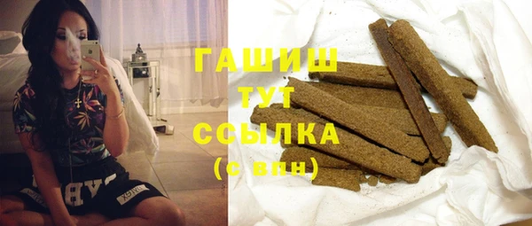 бутират Беломорск