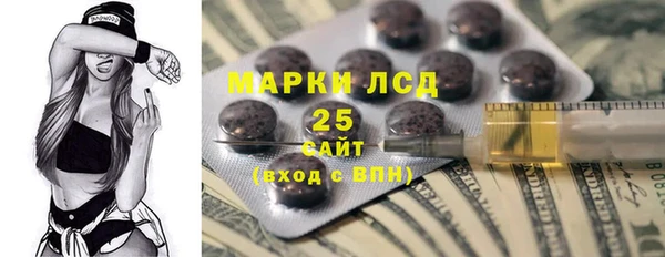 бутират Беломорск