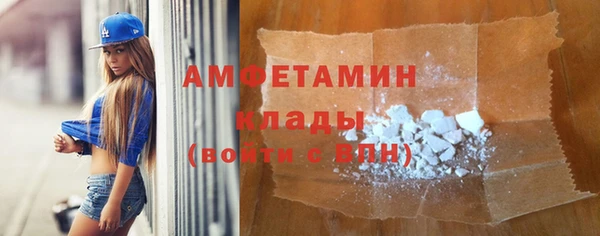 марки lsd Белокуриха
