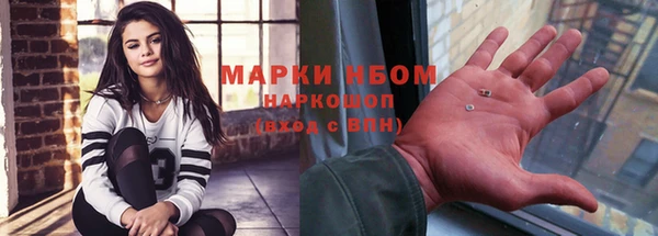 марки lsd Белокуриха