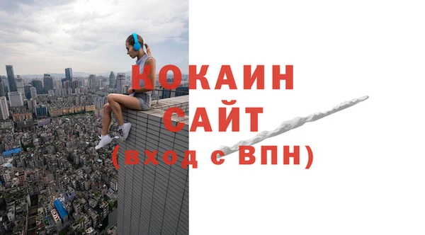 экстази Белоозёрский
