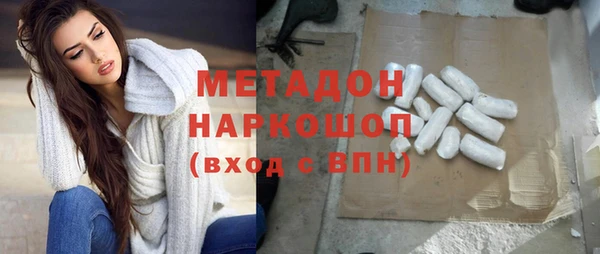 экстази Белоозёрский