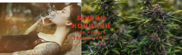 бутират Беломорск