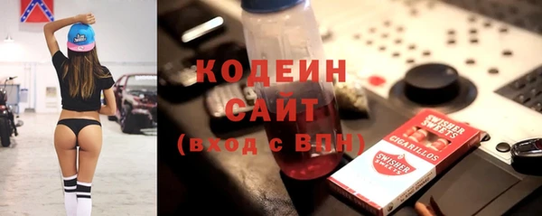 марки lsd Белокуриха