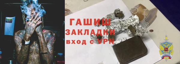 бутират Беломорск