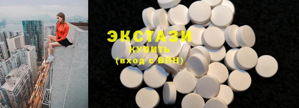 марки lsd Белокуриха
