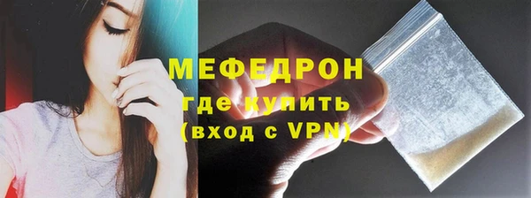 бутират Беломорск