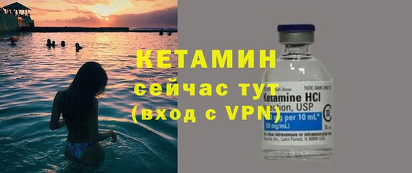 бутират Беломорск
