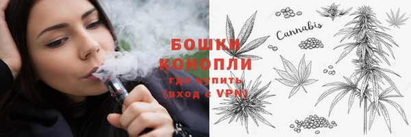 бутират Беломорск