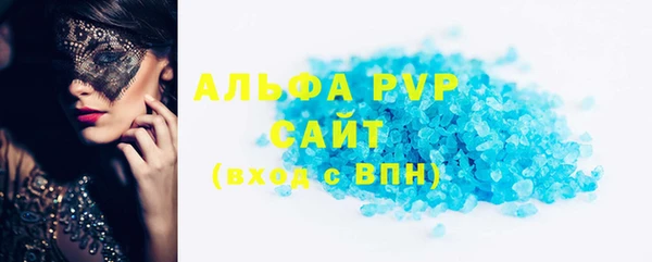 марки lsd Белокуриха