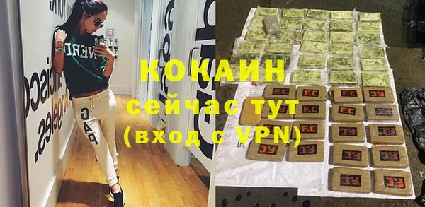 экстази Белоозёрский