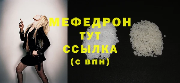бутират Беломорск