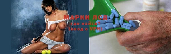 экстази Белоозёрский