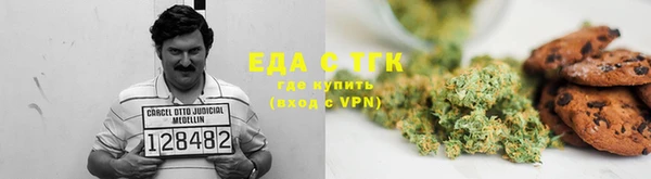 бутират Беломорск