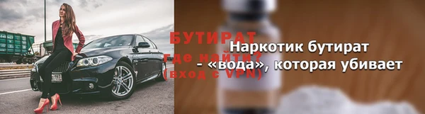 марки lsd Белокуриха