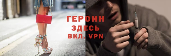 марки lsd Белокуриха