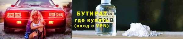 экстази Белоозёрский