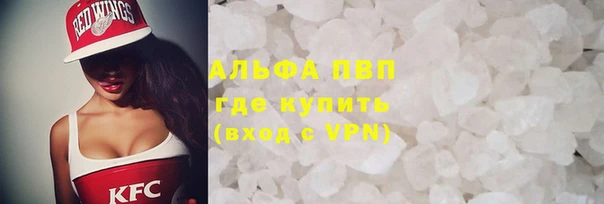 бутират Беломорск