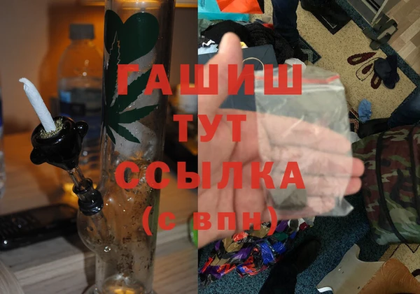 марки lsd Белокуриха