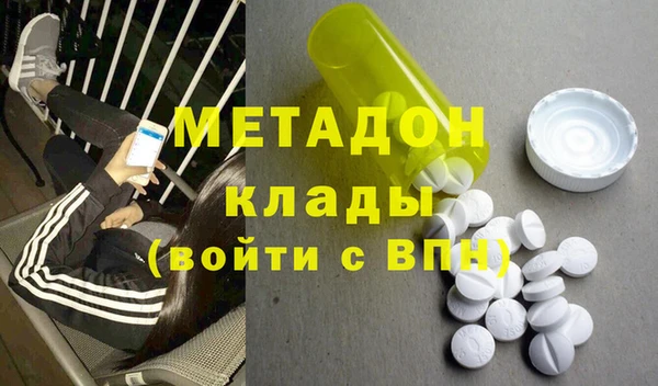 экстази Белоозёрский