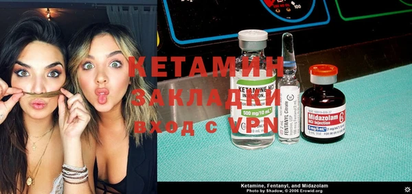 экстази Белоозёрский