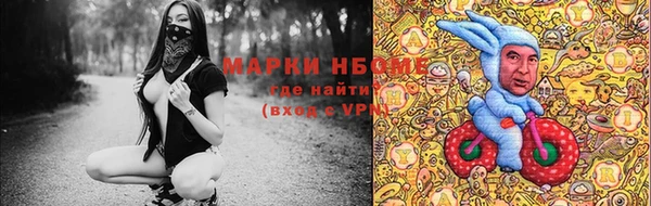 экстази Белоозёрский