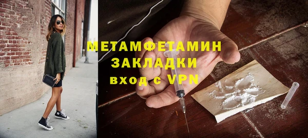 бутират Беломорск
