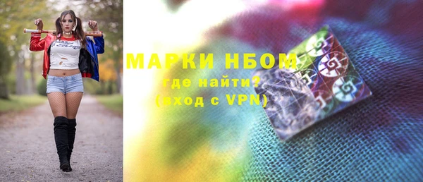 марки lsd Белокуриха
