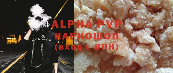марки lsd Белокуриха