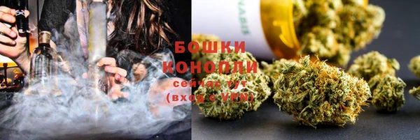 бутират Беломорск