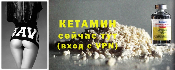 бутират Беломорск
