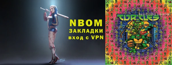 экстази Белоозёрский