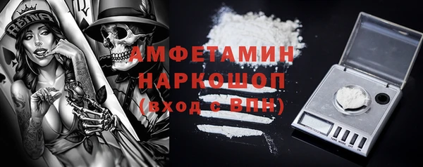 бутират Беломорск