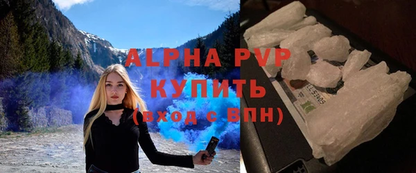 бутират Беломорск