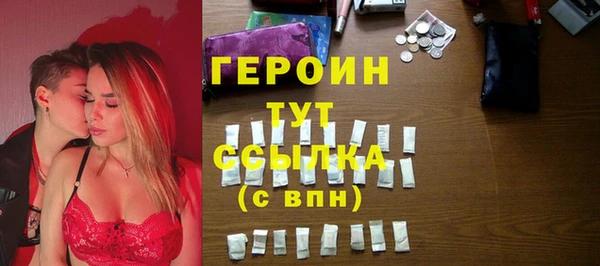 экстази Белоозёрский