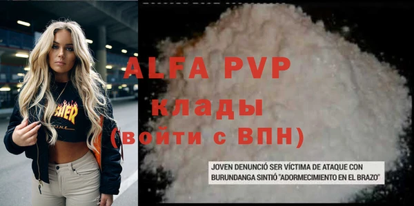 бутират Беломорск