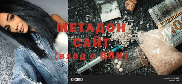 экстази Белоозёрский