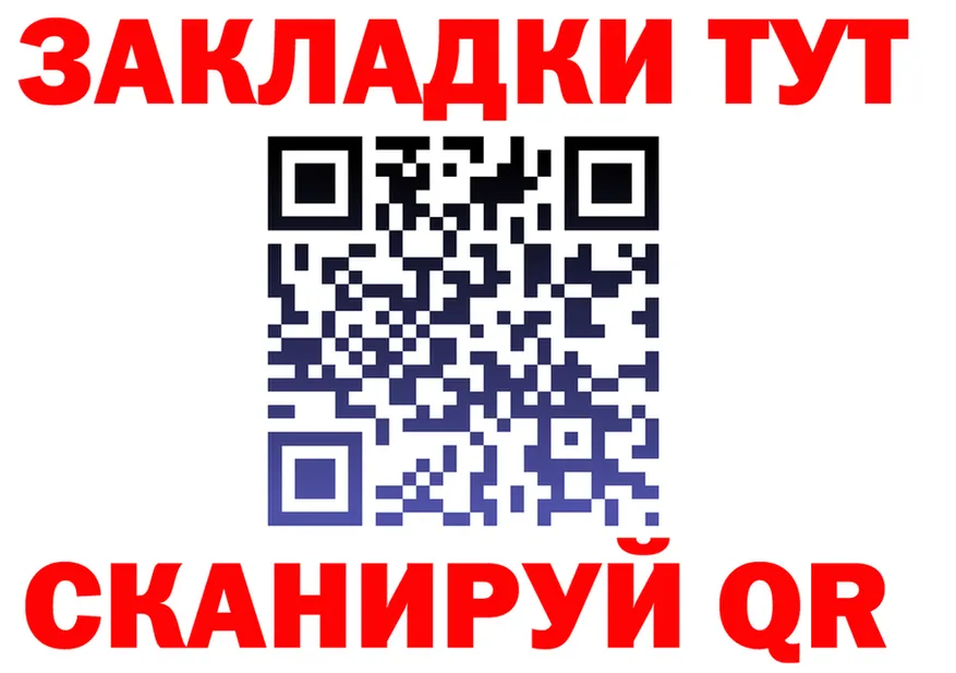 МЕФ VHQ маркетплейс площадка KRAKEN Анадырь