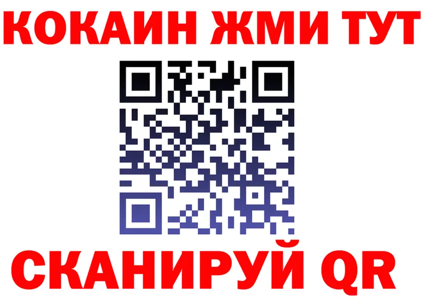 APVP Crystall как зайти площадка mega Анадырь