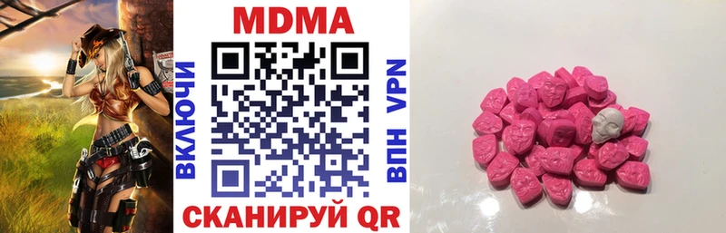 МДМА молли Анадырь