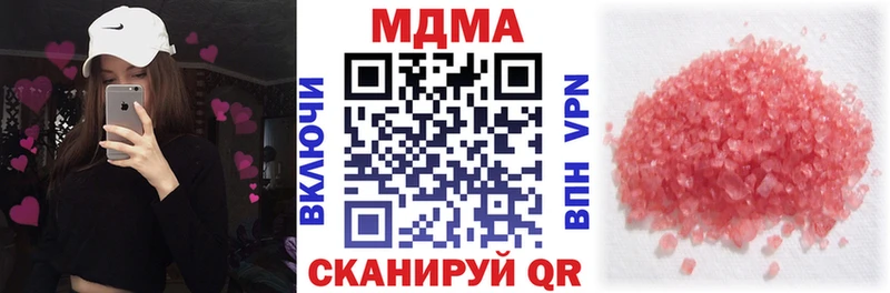 Купить  Анадырь  МДМА молли 