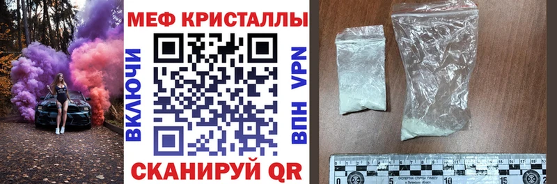 Мефедрон мука  Анадырь 
