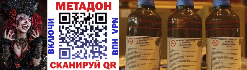 Купить  Анадырь  Метадон белоснежный 
